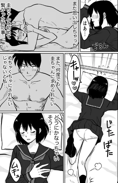 1X才/豚キムチ/2025-02-01【k740aplst07479】 試し読みサンプル 10ページ目