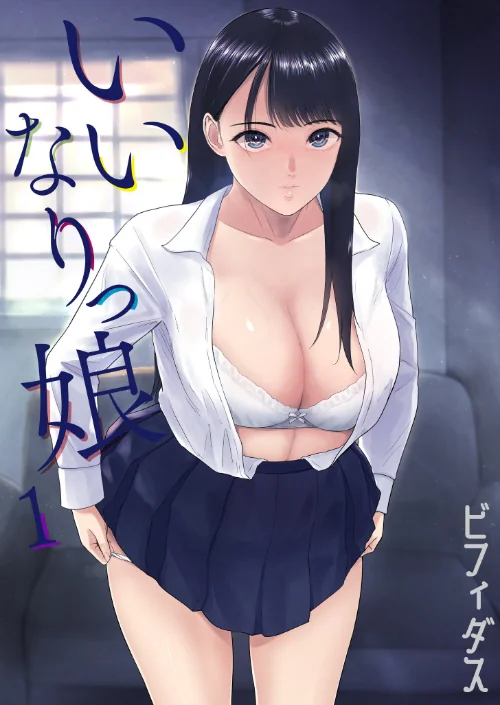 性差万別/もりとん ビフィダス 最中工路 聖橋蘭 みそおでん 一色緑 くもえもん ふとしSLIM さしみ C級 あおいせな くまパンツ 寿司二郎 めたこら burnBRIGHT よもぎ豆太郎 吉本 即丸 テハクセン/2025-12-27【k740aplst08349】 試し読みサンプル 2ページ目