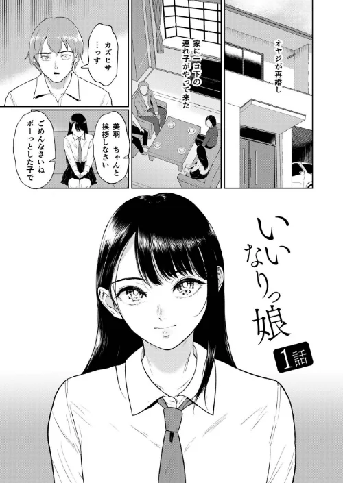 性差万別/もりとん ビフィダス 最中工路 聖橋蘭 みそおでん 一色緑 くもえもん ふとしSLIM さしみ C級 あおいせな くまパンツ 寿司二郎 めたこら burnBRIGHT よもぎ豆太郎 吉本 即丸 テハクセン/2025-12-27【k740aplst08349】 試し読みサンプル 3ページ目