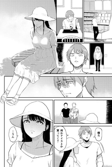 性差万別/もりとん ビフィダス 最中工路 聖橋蘭 みそおでん 一色緑 くもえもん ふとしSLIM さしみ C級 あおいせな くまパンツ 寿司二郎 めたこら burnBRIGHT よもぎ豆太郎 吉本 即丸 テハクセン/2025-12-27【k740aplst08349】 試し読みサンプル 8ページ目