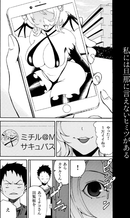 もりとん大全集/もりとん/2026-01-24【k740aplst08451】 試し読みサンプル 3ページ目