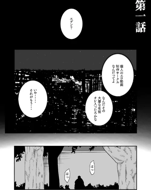 もりとん大全集/もりとん/2026-01-24【k740aplst08451】 試し読みサンプル 10ページ目