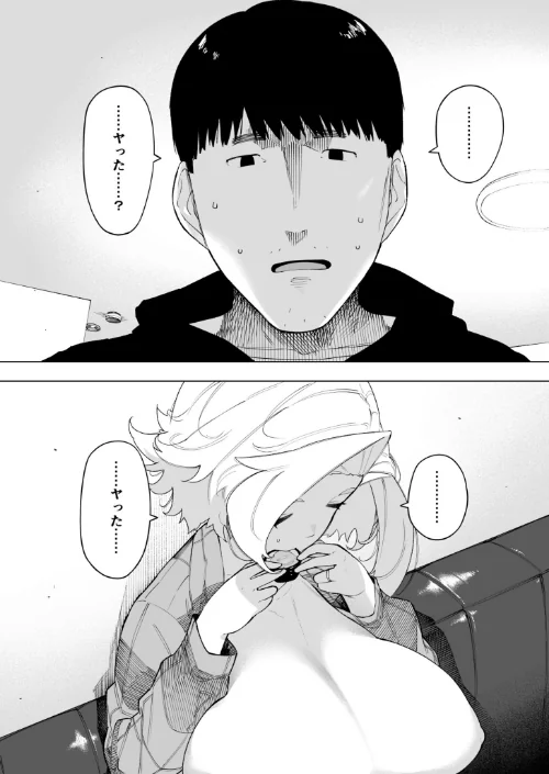 愛妻 同意の上、寝取られ(単話)/NTロボ/2026-05-16【k740aplst08656】 試し読みサンプル 9ページ目