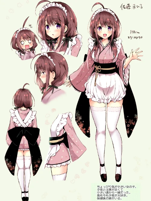 俺の幼なじみがあまあまカワイイ【フルカラー版】(単話)/つかこ くりもも/2022-07-15【k747abrks00685】 試し読みサンプル 4ページ目