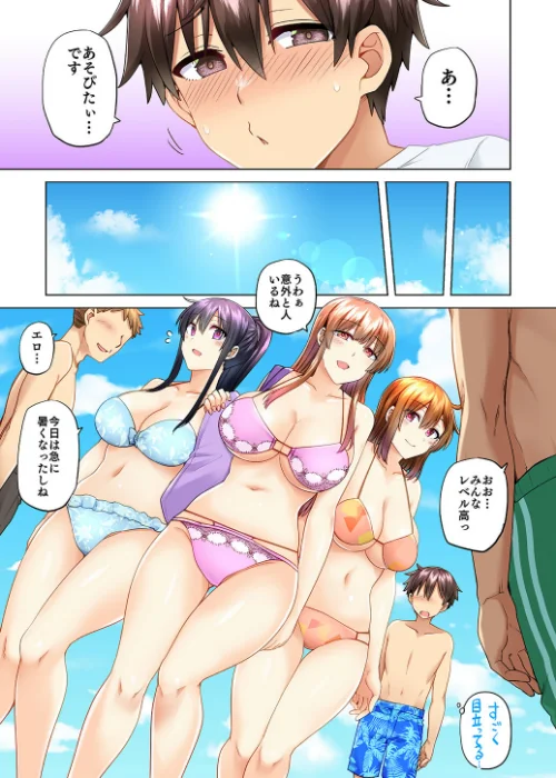 お姉ちゃんの忘れ物を届けに来たハズなのに…【総集編】/綾枷ちよこ 綾枷家の猫/2026-02-27【k747abrks03158】 試し読みサンプル 9ページ目