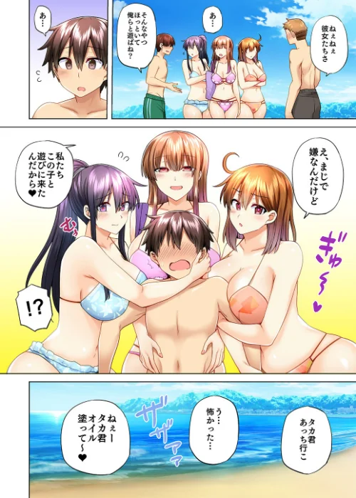 お姉ちゃんの忘れ物を届けに来たハズなのに…【総集編】/綾枷ちよこ 綾枷家の猫/2026-02-27【k747abrks03158】 試し読みサンプル 10ページ目