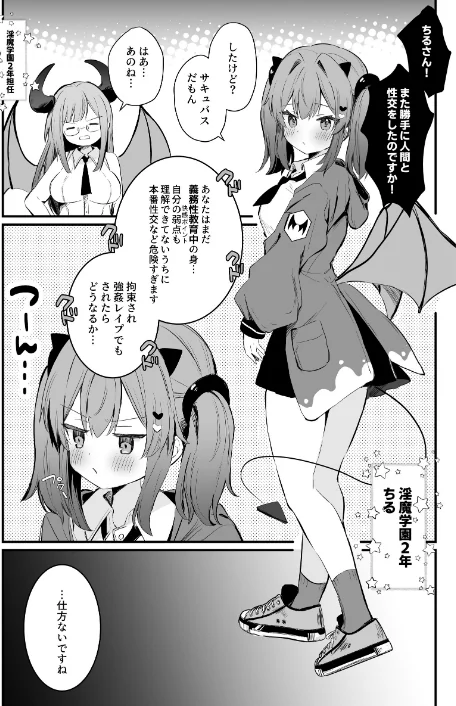 乳首罰（単話）/えろはむ/2025-02-01【k804annbn13160】 試し読みサンプル 4ページ目