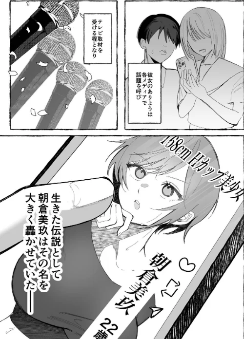 闘劇エクスタシー/エルトリア しかばねかも/2025-12-12【k804annbn19532】 試し読みサンプル 3ページ目