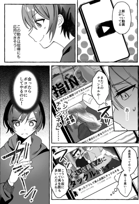 闘劇エクスタシー/エルトリア しかばねかも/2025-12-12【k804annbn19532】 試し読みサンプル 5ページ目