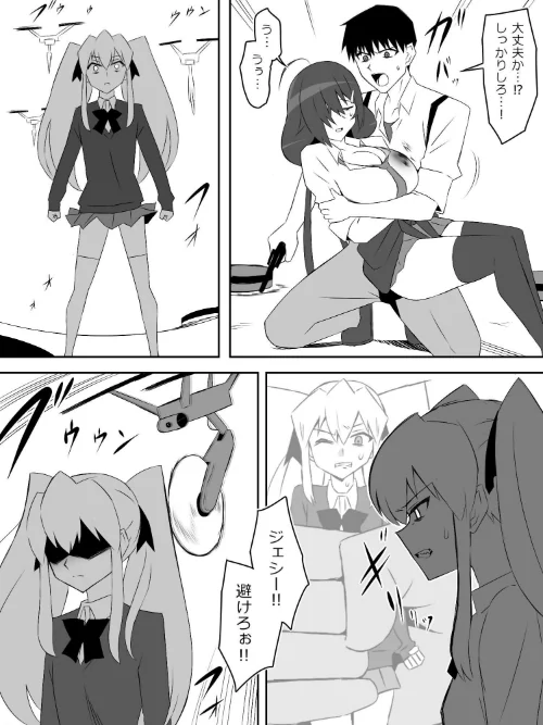 ゾンビハーレムライフ〜抗体持ちの俺と爆乳ゾンビ〜/サークル影武者/2025-12-24【k804annbn19915】 試し読みサンプル 10ページ目