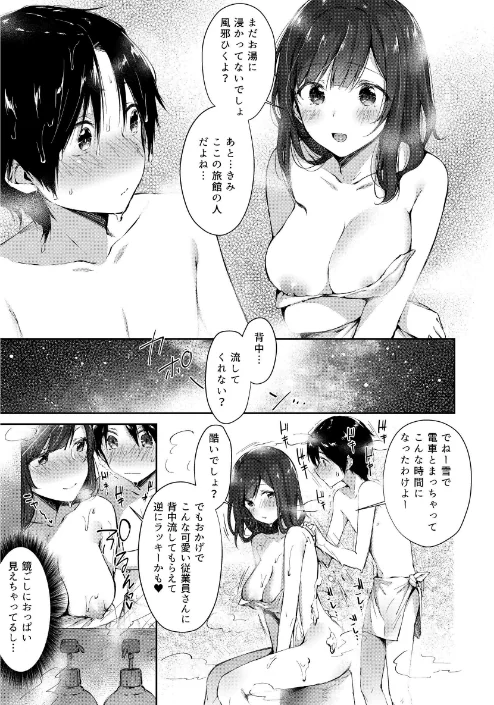 水平線同人誌まとめ/水平線/2026-04-03【k804annbn26944】 試し読みサンプル 5ページ目