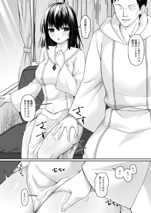何も知らない黒髪聖女/月見ハク かむにか エルトリア norino/2026-05-22【k804annbn30431】 試し読みサンプル 7ページ目