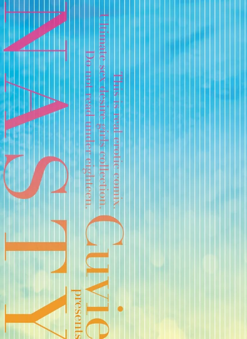 NASTY/Cuvie/2020-01-24【k828askrm00259】 試し読みサンプル 2ページ目