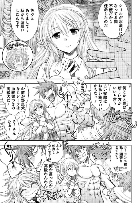 ランス10 〜Adult Edition〜/アリスソフト やがみだい/2021-04-24【k828askrm00697】 試し読みサンプル 11ページ目