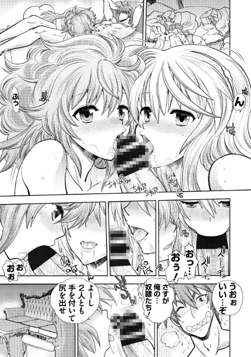 ランス10 〜Adult Edition〜/アリスソフト やがみだい/2021-04-24【k828askrm00697】 試し読みサンプル 13ページ目
