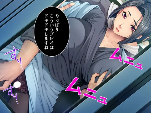 パラ恋マッチング/あまからや/2026-04-17【k839akrya04078】 試し読みサンプル 5ページ目