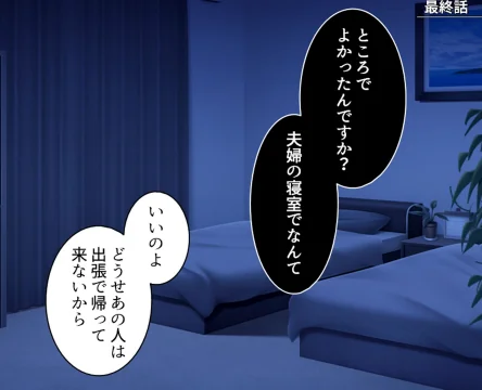 パラ恋マッチング(単話)/あまからや/2026-04-17【k839akrya04081】 試し読みサンプル 3ページ目