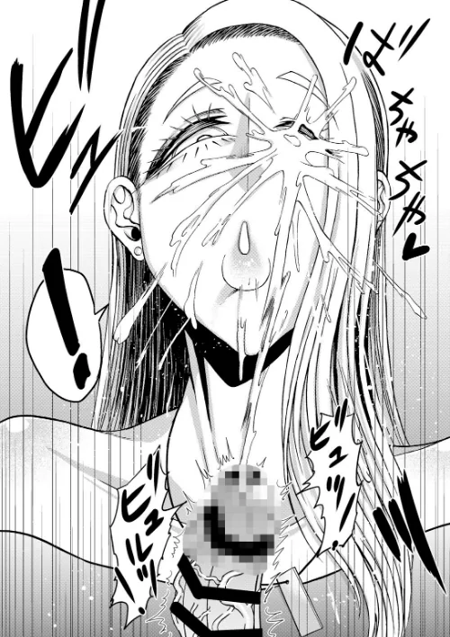 頑張って働いてたら くそでかギャルが来たんだが?(単話)/三浦鋼大 Ziggurat編集部/2025-06-25【k903azigr00297】 試し読みサンプル 6ページ目