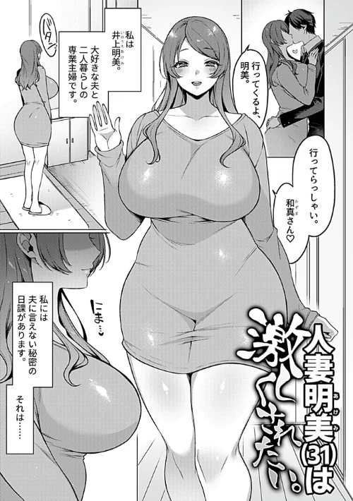 こういうセックスがいちばん気持ちイイ。/兎ノ村亀吉/2025-10-31【k972abrhs01757】 試し読みサンプル 3ページ目