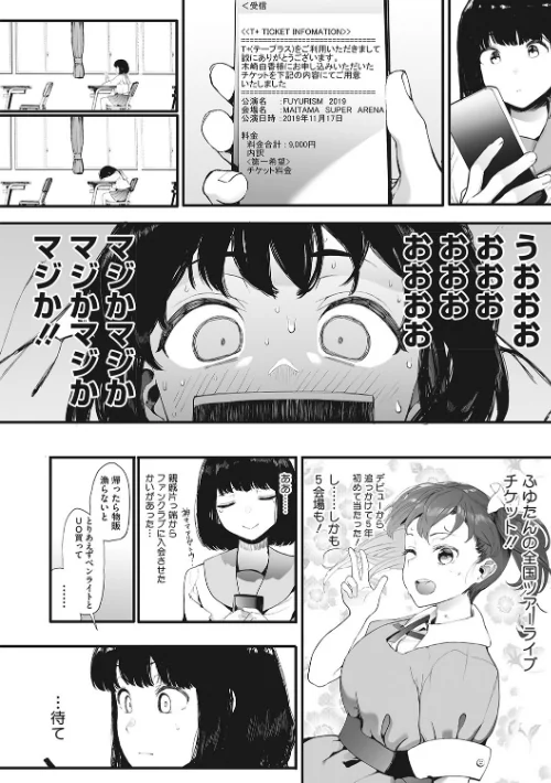 コアコレ 【調教&開発 性玩具彼女】/アサクラククリ えいとまん 高津 船堀斉晃 一弘 あび ぶなぴー397円/2022-01-20【s011akamj00972】 試し読みサンプル 4ページ目