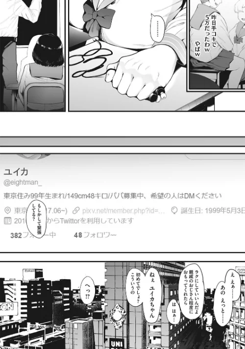 コアコレ 【調教&開発 性玩具彼女】/アサクラククリ えいとまん 高津 船堀斉晃 一弘 あび ぶなぴー397円/2022-01-20【s011akamj00972】 試し読みサンプル 6ページ目
