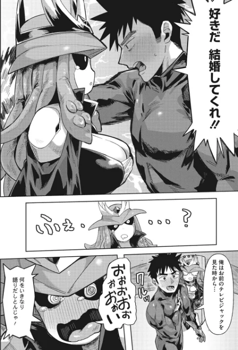 COMIC外楽 Vol.011/健康クロス ゲソスミス けものの★ さんじろ カナヅキ 八木そば 菊にぃ/2022-10-25【s011akamj01315】 試し読みサンプル 6ページ目