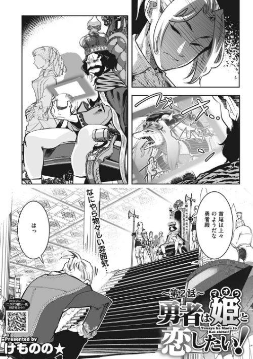 COMIC外楽 Vol.011/健康クロス ゲソスミス けものの★ さんじろ カナヅキ 八木そば 菊にぃ/2022-10-25【s011akamj01315】 試し読みサンプル 7ページ目