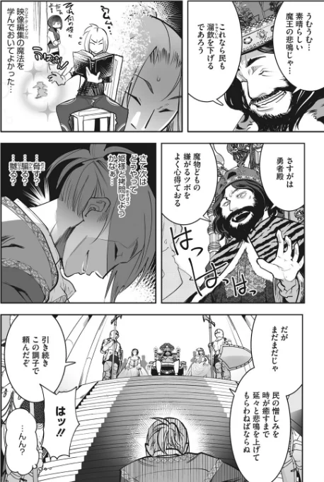 COMIC外楽 Vol.011/健康クロス ゲソスミス けものの★ さんじろ カナヅキ 八木そば 菊にぃ/2022-10-25【s011akamj01315】 試し読みサンプル 8ページ目
