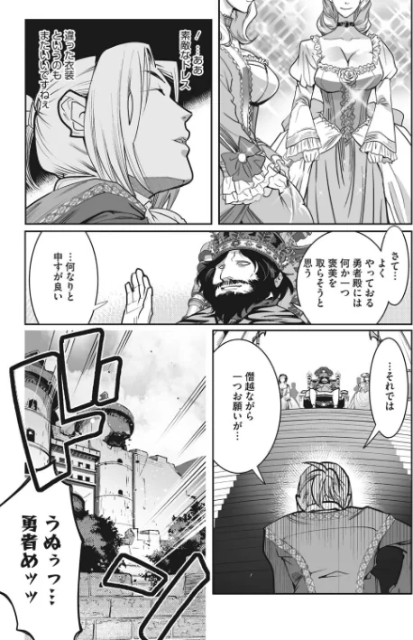 COMIC外楽 Vol.011/健康クロス ゲソスミス けものの★ さんじろ カナヅキ 八木そば 菊にぃ/2022-10-25【s011akamj01315】 試し読みサンプル 9ページ目