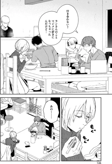 欲裏表愛(単話)/たまび/2025-06-05【s011akamj02497】 試し読みサンプル 6ページ目