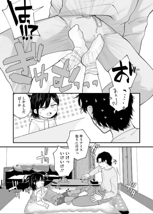 LQ Vol.067/玉乃井ぺろめくり 西川康 梅久 いとうえい EB110SS きお誠児 山崎かずま 左カゲトラ 佐伯 はすぶろくりーむ 馬胃/2026-02-14【s011akamj02787】 試し読みサンプル 18ページ目