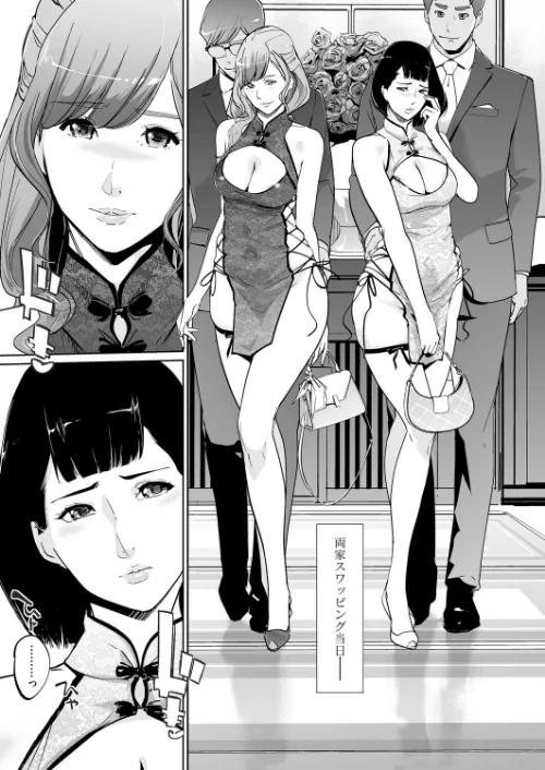 真珠色の残像 第二幕 〜青い月夜の女〜（単話）/Clone人間/2026-04-05【s011akamj02856】 試し読みサンプル 5ページ目