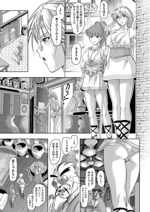 つかれぎみのクラウディア（単話）/滝れーき/2026-05-05【s011akamj02892】 試し読みサンプル 3ページ目