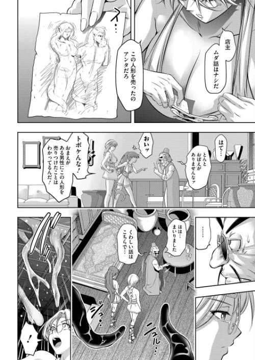 つかれぎみのクラウディア（単話）/滝れーき/2026-05-05【s011akamj02892】 試し読みサンプル 4ページ目