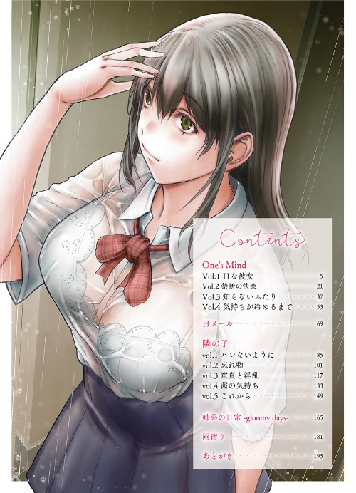淫楽模様/OKAWARI/2025-03-05【s046agnss00642】 試し読みサンプル 4ページ目