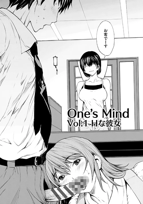 淫楽模様/OKAWARI/2025-03-05【s046agnss00642】 試し読みサンプル 6ページ目