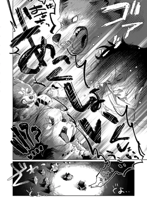 獣人島の箱入り娘(単話)/マボ/2026-02-20【s046agnss00748】 試し読みサンプル 6ページ目