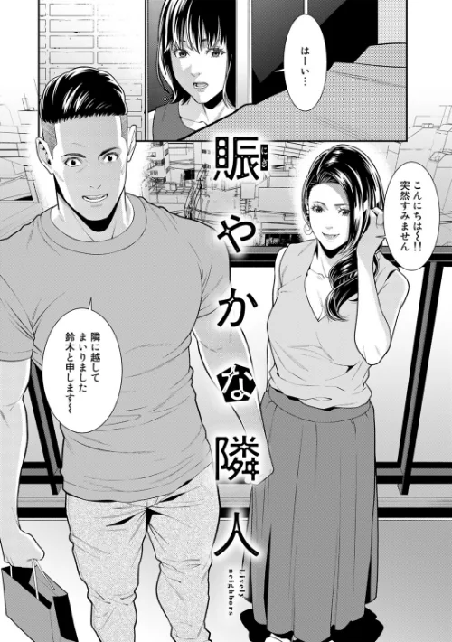 雌(オンナ)に鍵は掛けられない/終焉/2023-04-27【s152asikr00111】 試し読みサンプル 13ページ目