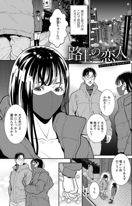 雌(オンナ)に鍵は掛けられない/終焉/2023-04-27【s152asikr00111】 試し読みサンプル 17ページ目