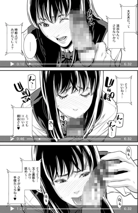 雌(オンナ)に鍵は掛けられない/終焉/2023-04-27【s152asikr00111】 試し読みサンプル 4ページ目