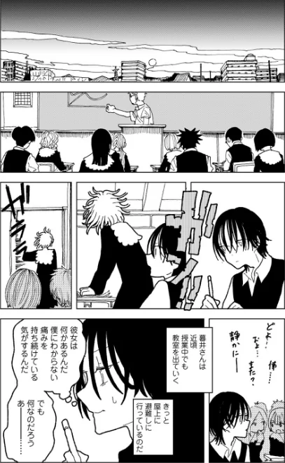 プラスチックより透明な爆弾 【単話】(単話)/エチピク/2025-04-30【s152asikr00231】 試し読みサンプル 22ページ目