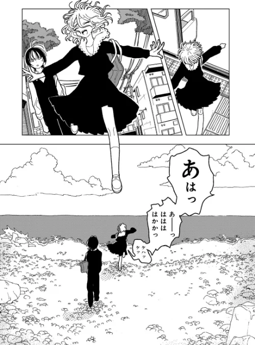 プラスチックより透明な爆弾 【単話】(単話)/エチピク/2025-04-30【s152asikr00231】 試し読みサンプル 26ページ目