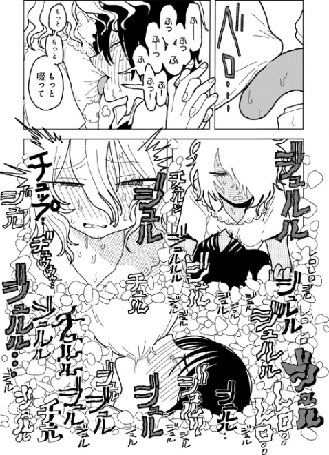 プラスチックより透明な爆弾 【単話】(単話)/エチピク/2025-04-30【s152asikr00231】 試し読みサンプル 32ページ目