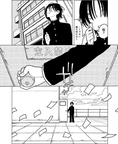 プラスチックより透明な爆弾 【単話】(単話)/エチピク/2025-04-30【s152asikr00231】 試し読みサンプル 7ページ目