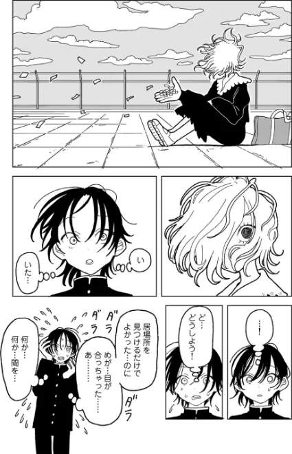 プラスチックより透明な爆弾 【単話】(単話)/エチピク/2025-04-30【s152asikr00231】 試し読みサンプル 8ページ目