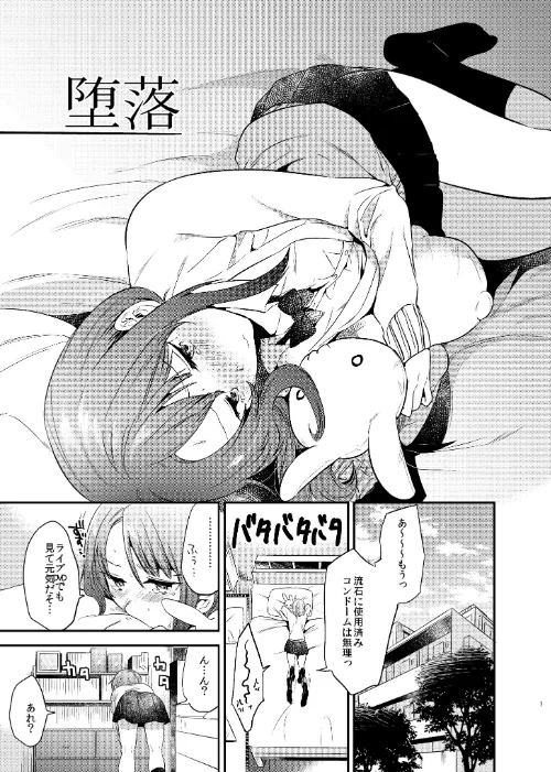 うさぎ日和/ももこ/2022-10-08【s166aritr00531】 試し読みサンプル 7ページ目