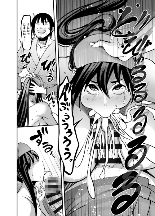 全裸ナースの爆乳看護病院(単話)/アトリエTODO/2025-04-17【s246asnph02446】 試し読みサンプル 6ページ目