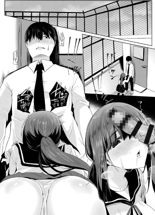 寝取られて、魅せられて。【デジタル特装版】/小枝まめ子/2025-08-15【s246asnph02723】 試し読みサンプル 12ページ目