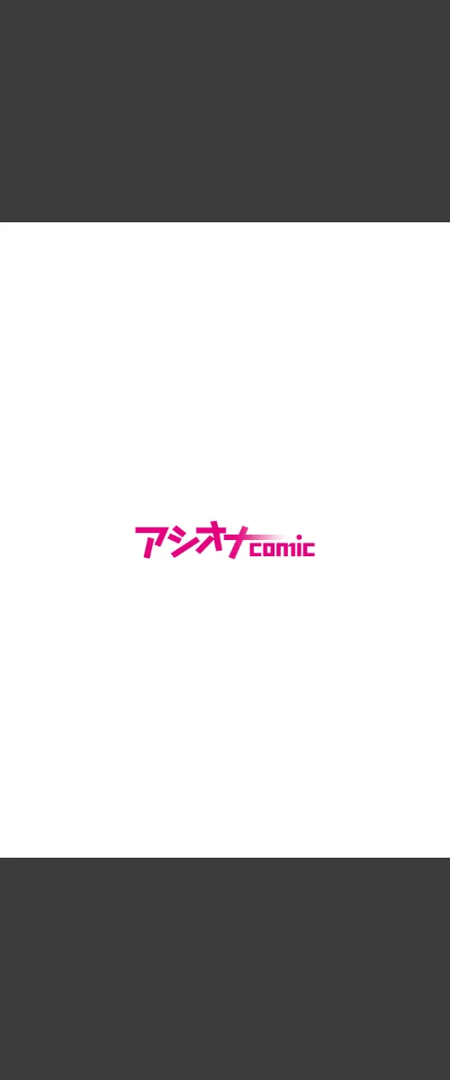 思い出したくないこと【電子単行本】【デジタル特装版】/UDS/2026-01-03【s246asnph03587】 試し読みサンプル 2ページ目