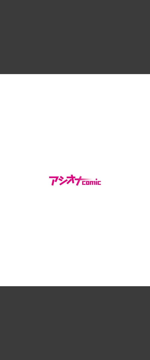 悪事の代償〜秘密を握られた女たち〜（単話）/もりとん/2026-05-02【s246asnph03961】 試し読みサンプル 2ページ目